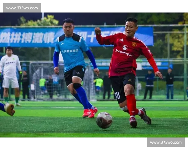 通过分析足球比赛数据看比赛走势与球队表现的关键因素 - 副本 (4)