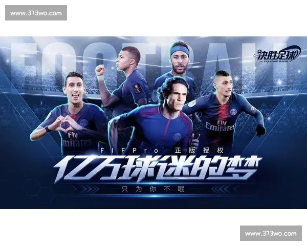 高清流畅足球赛事在线观看平台尽享全球精彩对决实时直播回放分析 - 副本 (21) - 副本 - 副本 高清流畅足球赛事在线观看平台尽享全球精彩对决实时直播回放分析 - 副本 (21) - 副本 - 副本