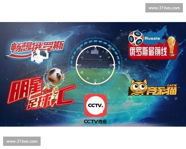 高清流畅足球赛事直播APP下载畅享全球赛事实时观看精彩体验 - 副本 (9) - 副本 - 副本 - 副本 - 副本