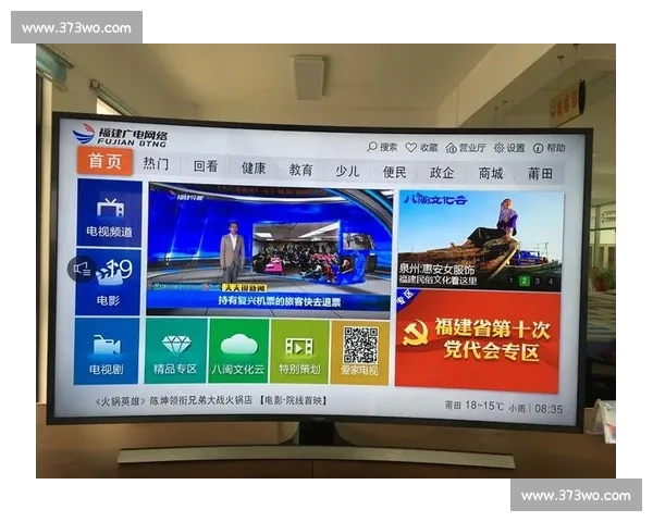 高清足球直播尽享激情赛事全程追踪最强战况实时更新 - 副本 (21) - 副本 - 副本 - 副本