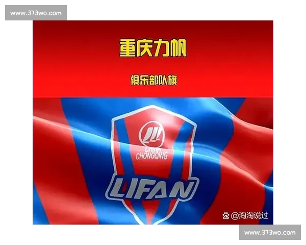 中超联赛战况分析：各队实力对比与未来赛季展望