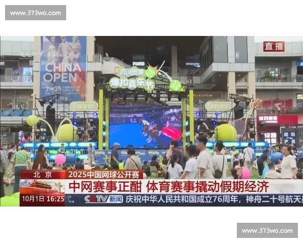 打造全方位体育资讯平台 引领赛事直播与互动新体验 打造全方位体育资讯平台 引领赛事直播与互动新体验