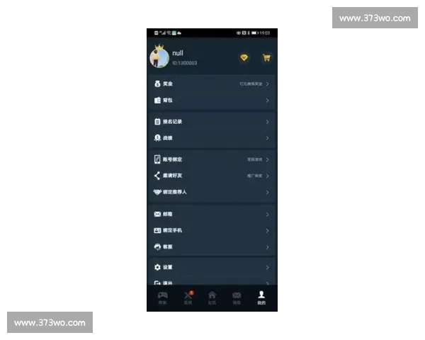 掌握最新电竞赛事动态与官方资讯尽在权威入口平台